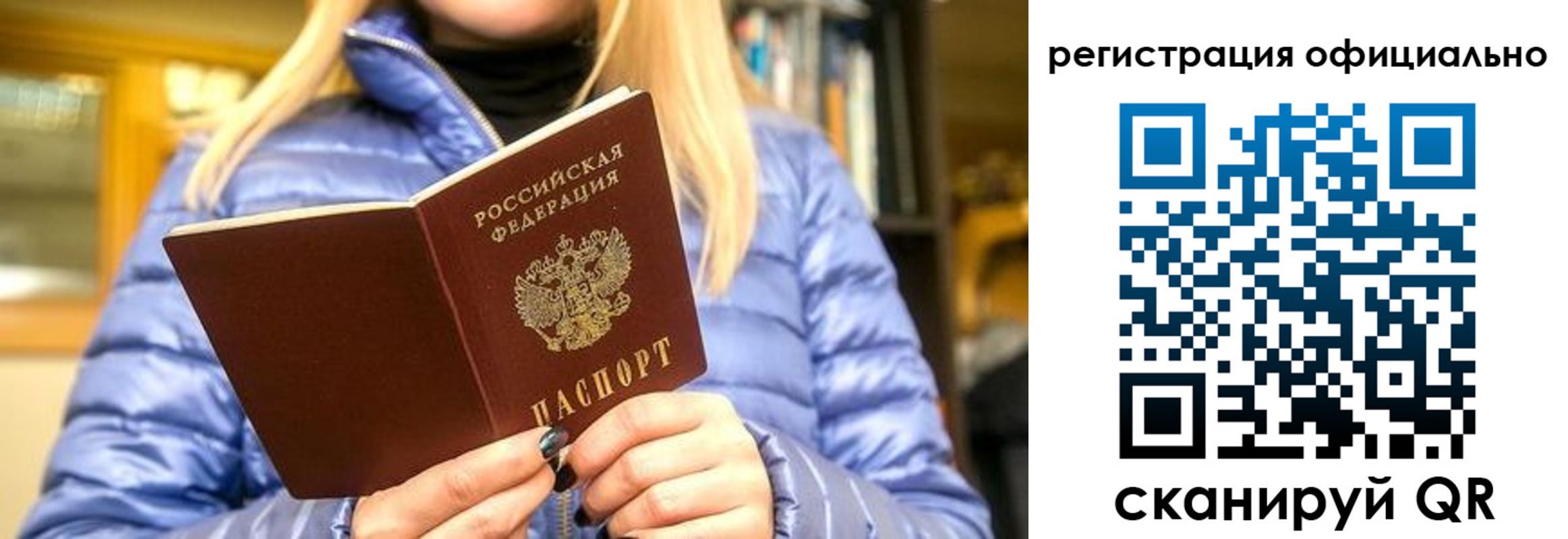временная регистрация надежно в Навашино