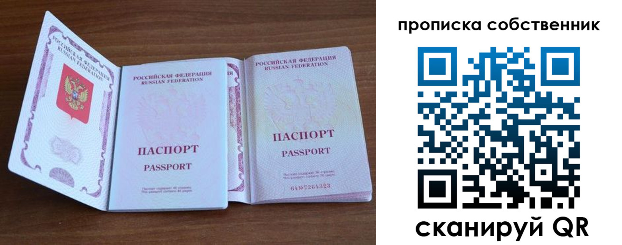 регистрация в Навашино
