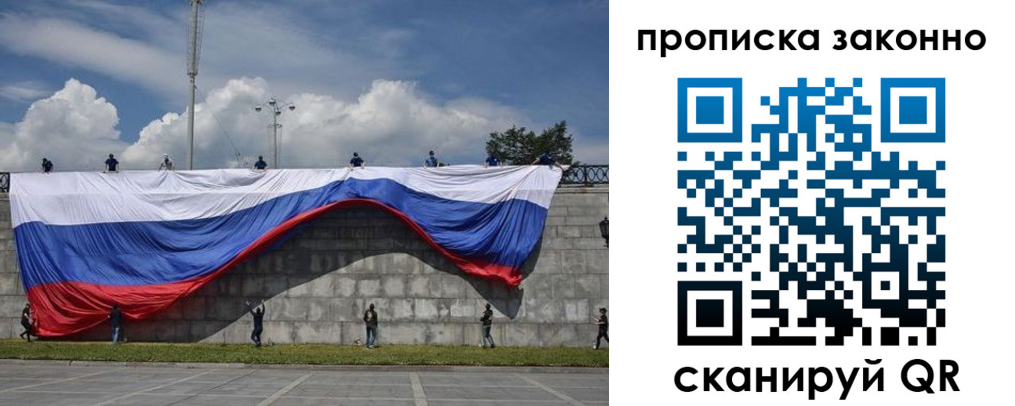 прописка для кредита в Навашино