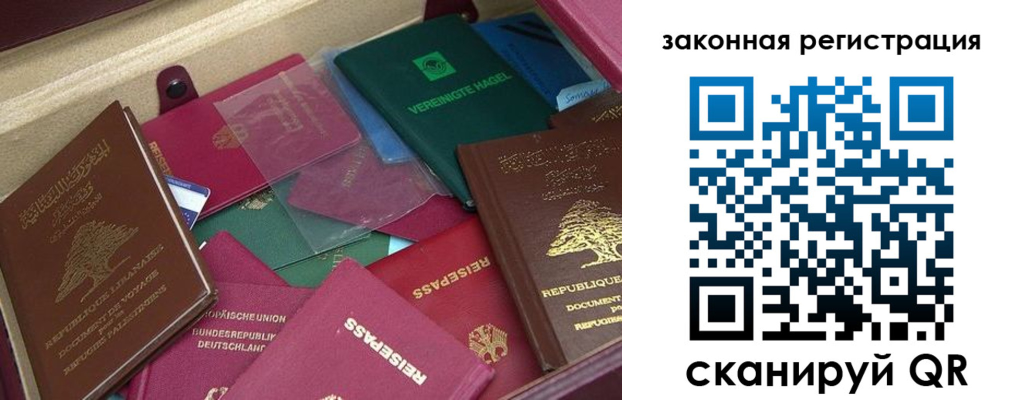 купить прописку в Навашино