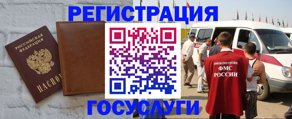 временная регистрация 2025 в Навашино