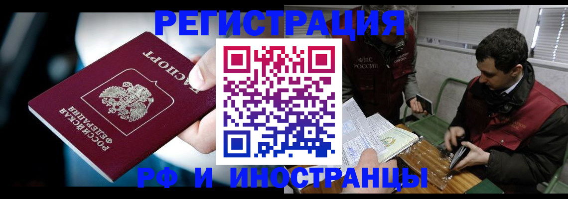 прописка ребенка в Навашино