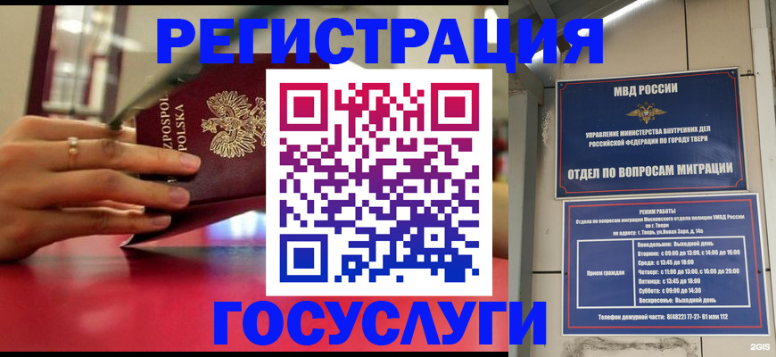 прописка от собственника в Навашино