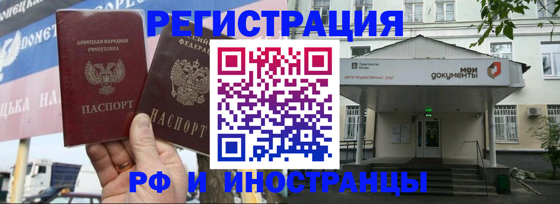 прописка 2025 в Навашино